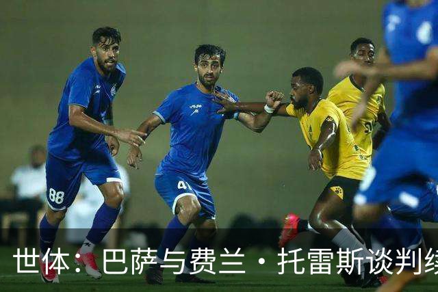世体：巴萨与费兰·托雷斯谈判续约 原本考虑等到9月或10月再商谈