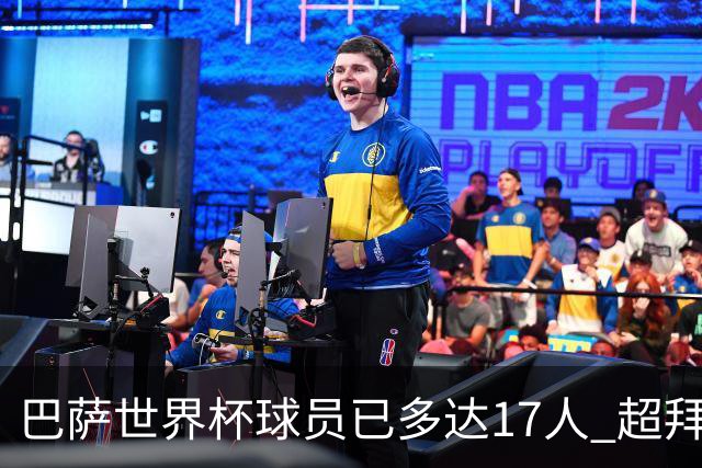 巴萨世界杯球员已多达17人 超拜仁曼城排名第一
