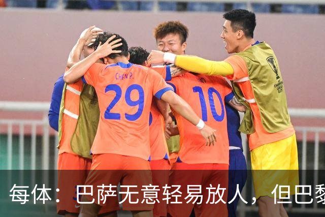 每体：巴萨无意轻易放人，但巴黎仍在密切关注费兰的动向