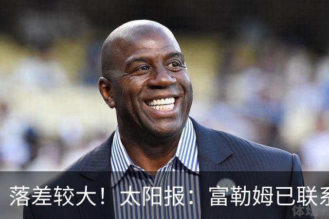 落差较大！太阳报：富勒姆已联系斯洛特来执教，但他不太可能接受