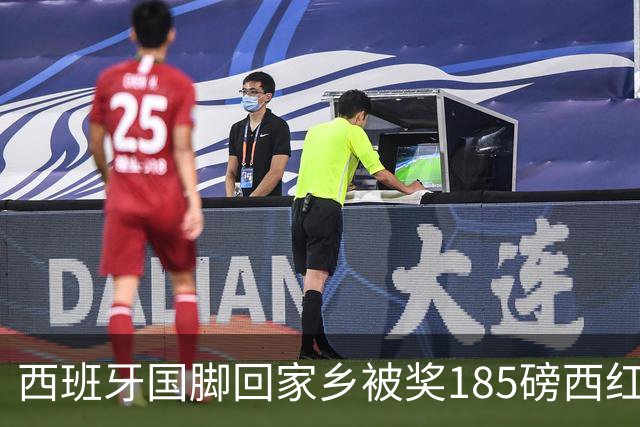 西班牙国脚回家乡被奖185磅西红柿 加维拿到150磅