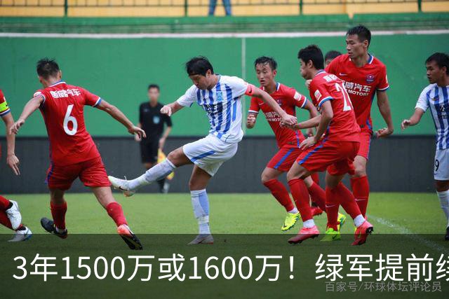 3年1500万或1600万！绿军提前续约3D悍将沃尔什 第三年球队选项